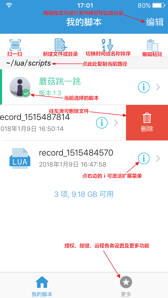 main-ui-overview.png-101kB